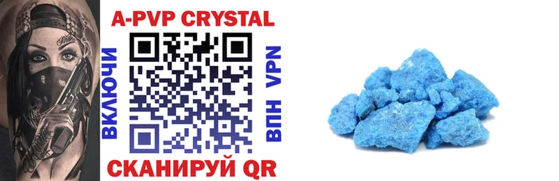 shop формула  Хасавюрт  Alpha-PVP VHQ 