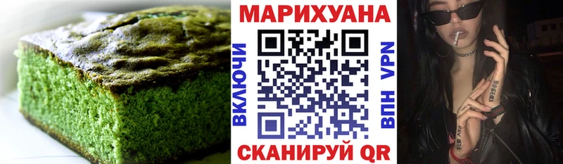 купить наркотики цена  блэк спрут рабочий сайт  Печенье с ТГК конопля  Хасавюрт 