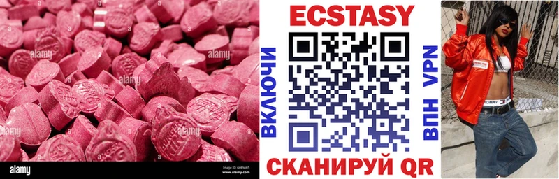 Ecstasy 300 mg  Хасавюрт 