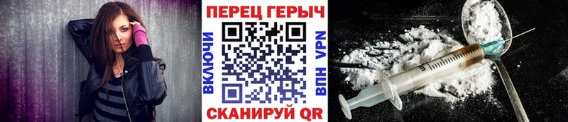 ГЕРОИН афганец  закладки  Хасавюрт 