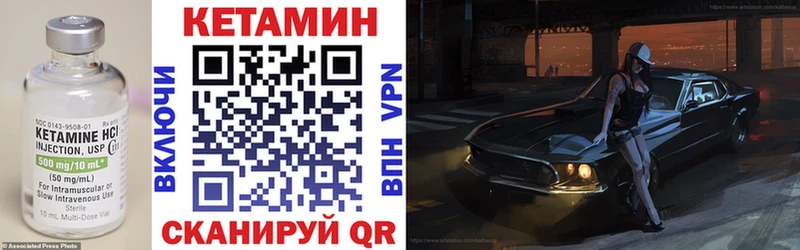 Кетамин VHQ  Хасавюрт 