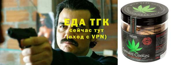мет Балабаново