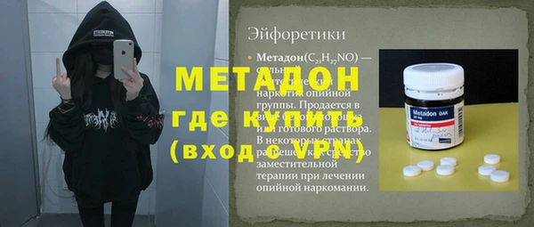 гашик Баксан