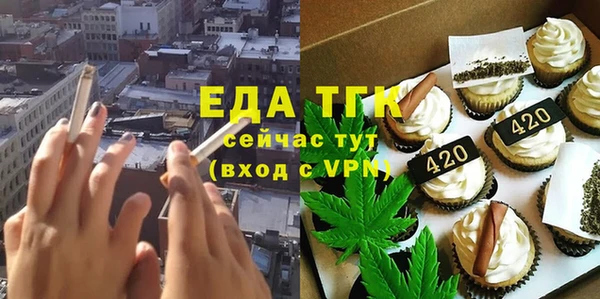 мет Балабаново