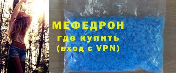 мет Балабаново