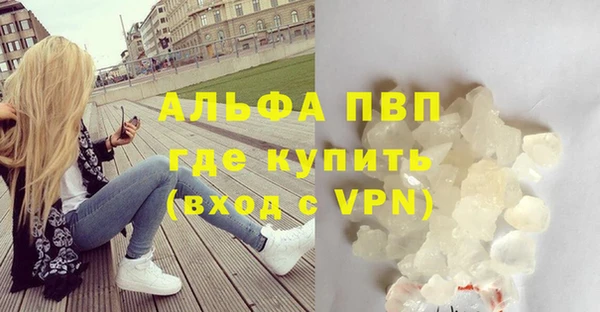 мет Балабаново
