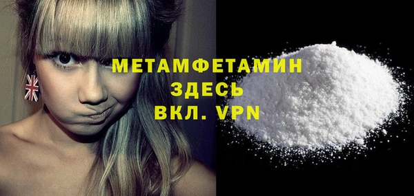 гашик Баксан