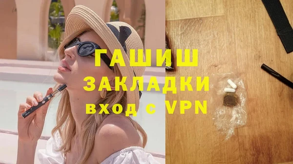 соль курить ск Пересвет