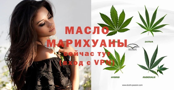 мет Балабаново