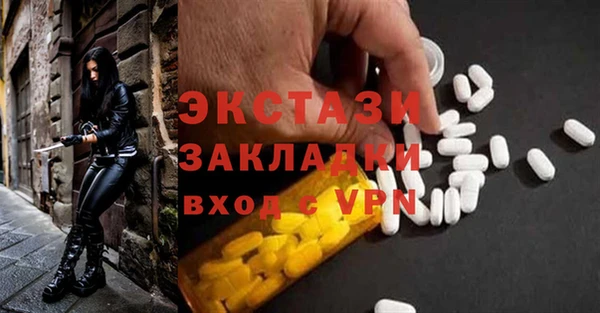 мет Балабаново