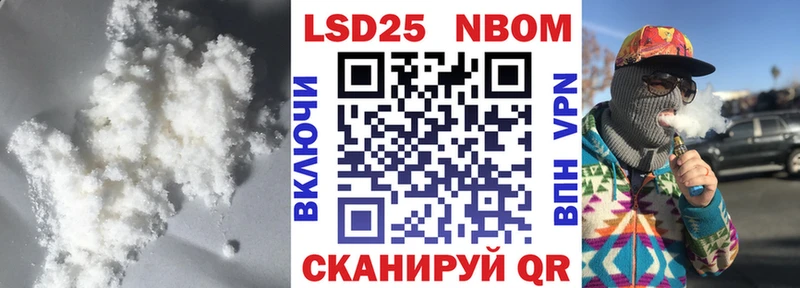 LSD-25 экстази кислота  даркнет сайт  Хасавюрт 
