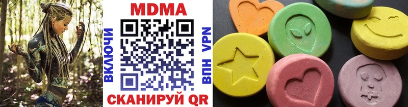 MDMA crystal  купить наркотики цена  Хасавюрт 