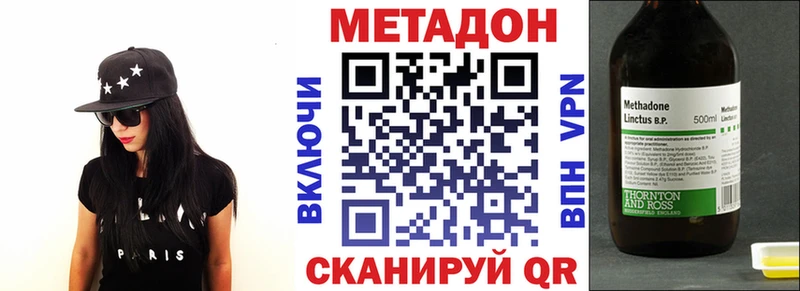Метадон кристалл  хочу наркоту  Хасавюрт 