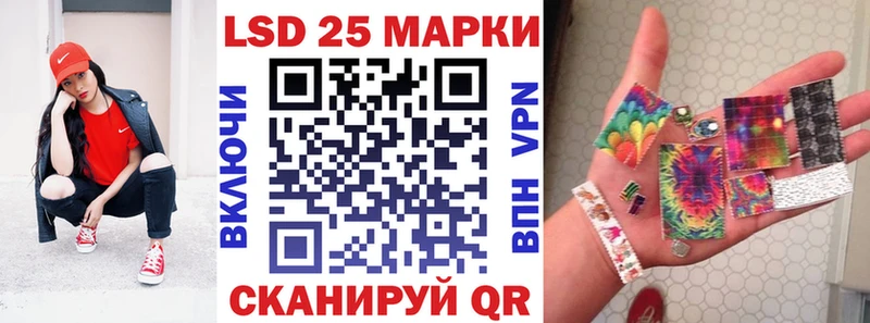 Наркотические марки 1,5мг  кракен вход  Хасавюрт 