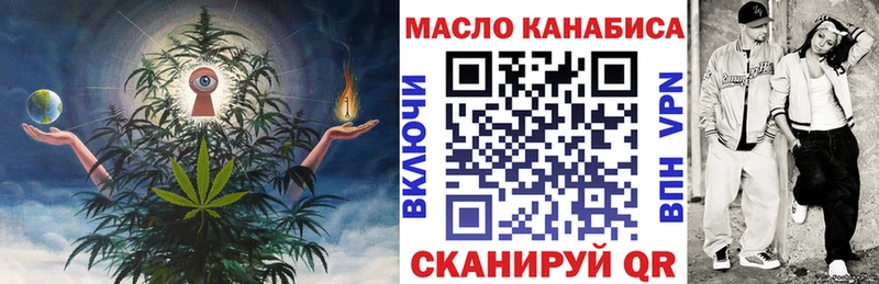 Дистиллят ТГК Wax Хасавюрт