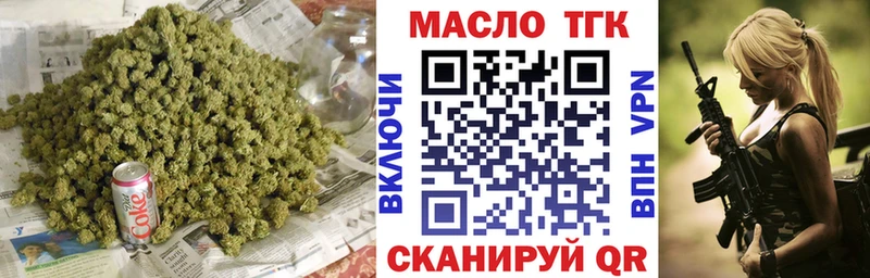 Дистиллят ТГК вейп с тгк  shop состав  Хасавюрт 
